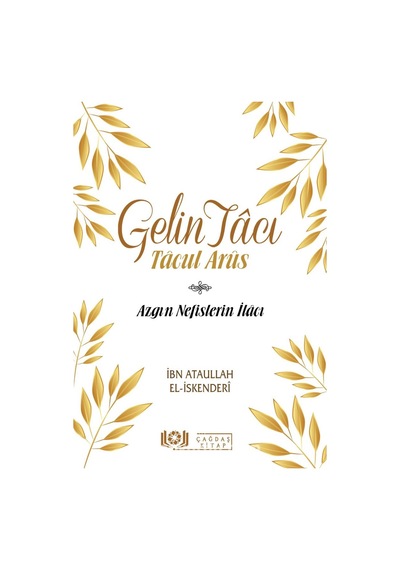Gelin Tacı  - Azgın Nefislerin İlacı  - İbn Ataullah El -İskenderi  - Çağdaş Kitap