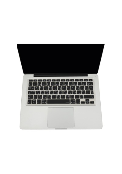 Arapça Silikon Klavye Koruyucu Apple Macbook Air 13 Ve Macbook Pro 13/15 İle Uyumlu Tr/eu Iso Ters L Enter A1278 A1502 A1425 A1369 A1466 A1286 A1398 Siyah 93185609