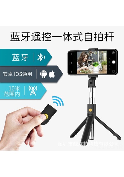 Leezsing "k07 Bluetooth Selfie Stick With Tripod & Dual Led Lights - Portable Phone Stand For Live Streaming"