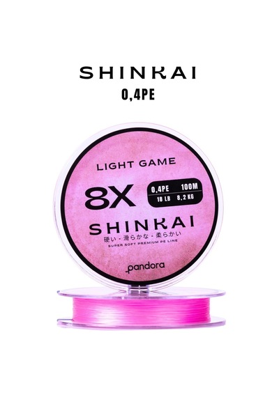 Pandora Shinkai Light Game 8x 0,4pe 100mt İp Misina - Standart