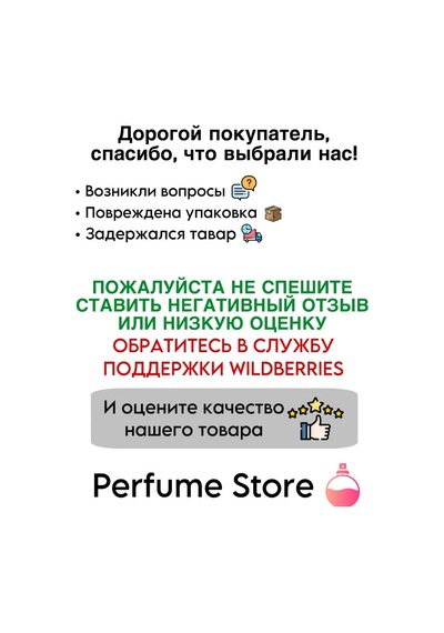 Stronger With You Freeze Candy 388842027