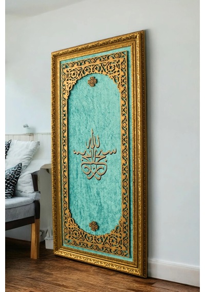 Subhanallah Yazılı Hat Sanatı Tablo 40x80 Cm