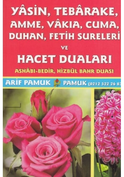 Yasin, Tebareke, Amme, Vakıa, Cuma, Duhan Sureleri Ve Hacet Duaları Yas-016 - Mydr-786755