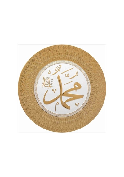 35 Cm Muhammed(S.A.V) Lafs Tabak (64928188)
