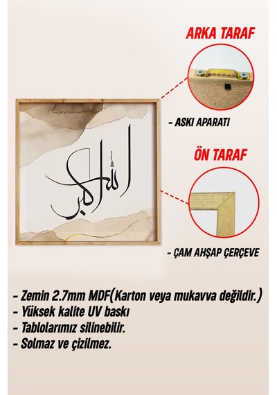Ahşap Çerçeveli Mdf Kare Tek Tablo Kendi Tablo Setinizi Oluşturacağınız Liste Islami1 42 X 42 Çerçeveli Tx1060 Ahşap Çerçeveli Mdf Kare Tek Tablo Kendi Tablo Setinizi Oluşturacağınız Liste Islami1 42 X 42 Çerçeveli Tx1060