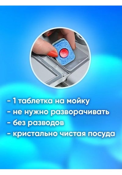 Fınısh Fınısh Power Bulaşık Makinesi Tabletleri, 100 Adet 214276060