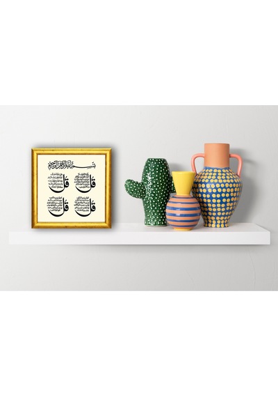 "kâfirûn-ihlâs-felak-nâs" 4 Kul Hat & Tezhip Serisi - Masaüstü/vitrin Ve Duvar Tablosu 19x19 Cm