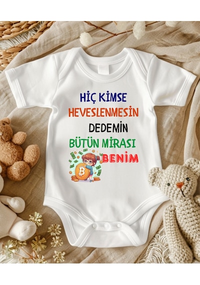 Lupi İsimli Zıbın Yazılı Bebek Zıbın Ekru-açık Kahve Beyaz
