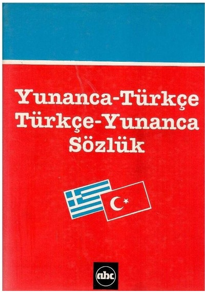 Yunanca Türkçe - Türkçe Yunanca Sözlük Sert Ciltli