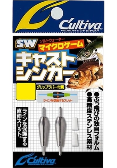 Cultiva 11709 Cast Sinker Kurşun 3.0g Standart