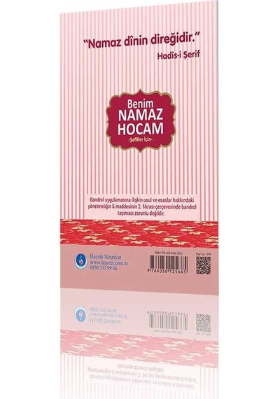 Benim Namaz Hocam (Erkekler ve Şafiiler İçin)