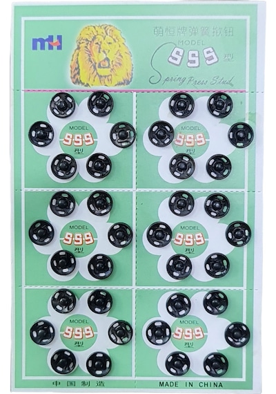 Dikmeli Çıtçıt Düğme Seti 5 Boy Siyah  8Mm/10Mm/12Mm/14Mm/16Mm