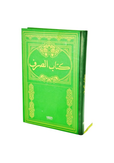 Kitabüs Sarf Sarf Cümlesi - Emsile Bina Maksut Izzi