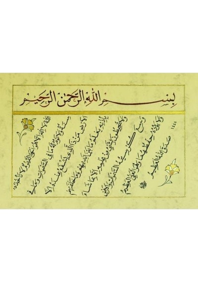 Hüsn-i Hat 21x30 Cm Çerçevesiz Besmele,ayetel Kürsi