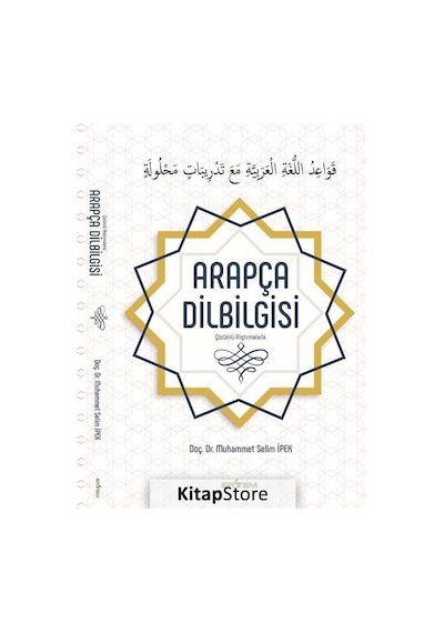 Çözümlü Alıştırmalarla Arapça Dilbilgisi - Muhammet Selim İpek - Ertem Kafkars Eğitim Yayınları