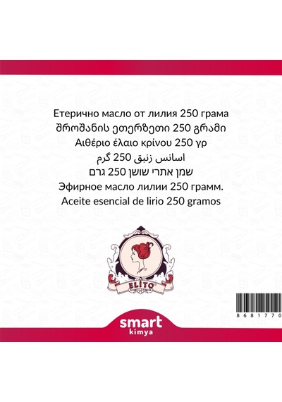 Elito Zambak Uçucu Yağı Lilium Candium 250 G