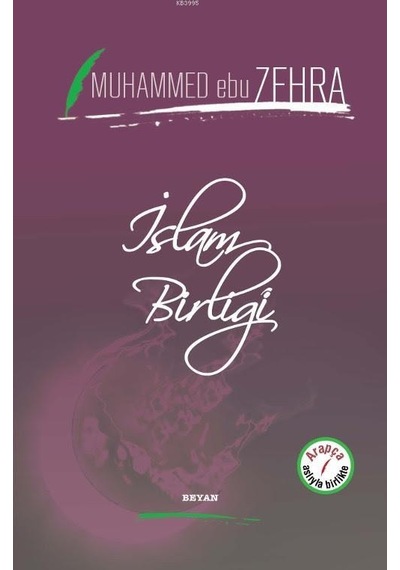 Islam Birliği 2 Dil 1 Kitap Muhammed Ebu Zehra