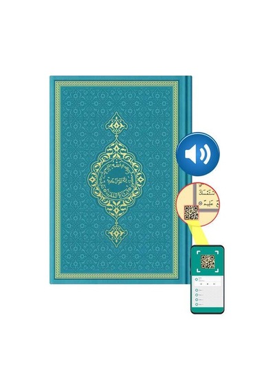 Hafız Boy Termo Deri Kuran-I Kerim (Turkuaz. Mühürlü) N11.2385