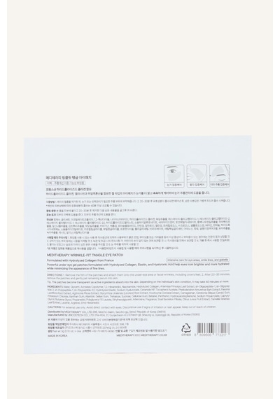 Defacto Meditherapy Wrinkle-Fit Tangle Eye Patch Kırışıklık Karşıtı Göz Çevresi Bandı H8782AXNS