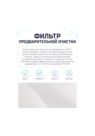 Xiaomi Hava Temizleyici İçin Mı Smart Air Purifier 4 Pro Filtresi 141185832