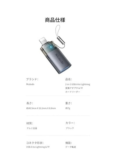 Ot-7850 2'si 1 Arada Usb-a To Lightning+ Sd Kart Aktarım Dönüştürücü