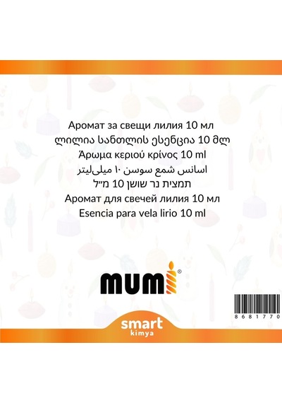 Zambak Mum Esansı 10 Ml Şeffaf