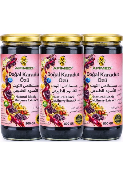 Doğal Karadut Özü 3'lü Set 800 Gr %100 Katkısız Yoğun Kıvamlı Dut Pekmezi Şekersiz, Koruyucusuz