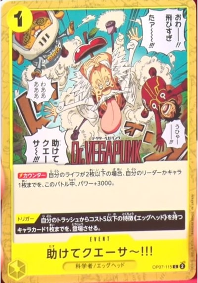 10 Paket One Piece Card Game Op07 500 Years Future Bandai Booster Japonca 60 Kart