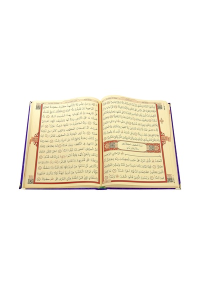 Hediyelik Kadife Kaplı İsme Özel Pleksi Desenli Arapça Cami Boy K N11.2326