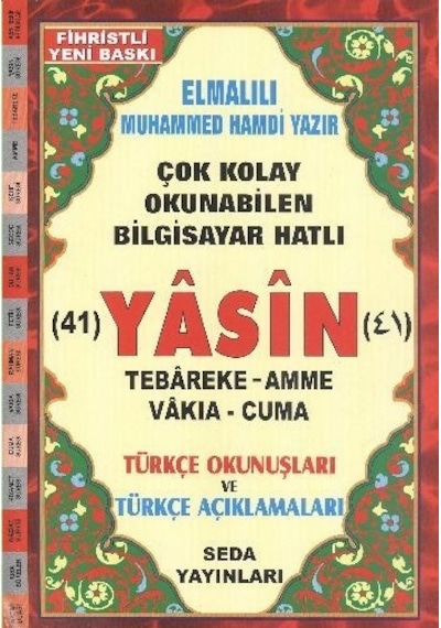 Yasin Tebareke Amme Türkçe Okunuş ve Meali (Rahle Boy Kod: 113)  - Elmalılı Muhammed Hamdi Yazır  - Seda Yayınları