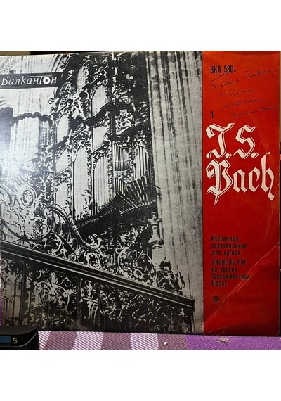 J.s. Bach Brandenburg Concertos No. 2, 3 & 5 Lp