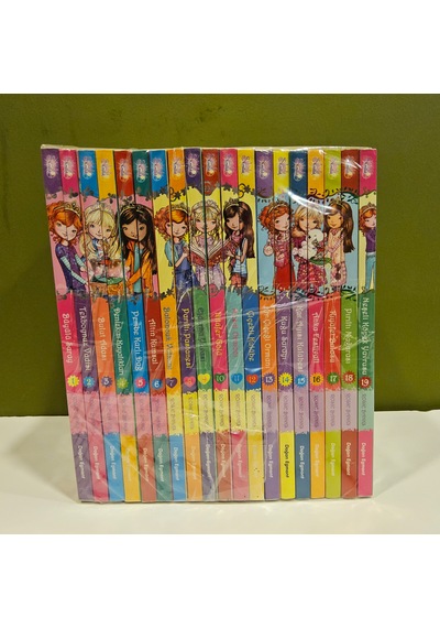 Sihirli Krallık 19 Kitap