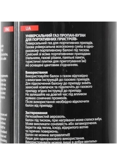 Gaz Kartuşu Gaz Propan Bütan 227gr Çok Renkli