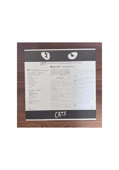 Andrew Lloyd Webber "cats" Selections From The Original Broadway Cast Recording