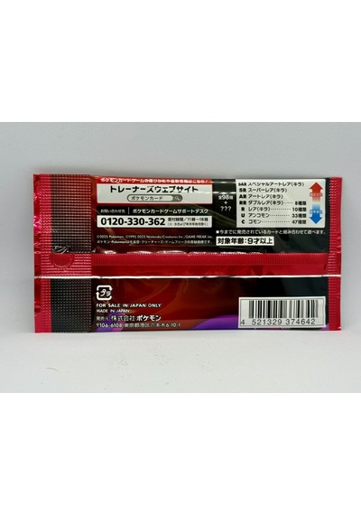 1 Paket 5 Kart Lisanslı Pokemon Glory Of Team Rocket Japonca Koleksiyon Kartı Orijinal Booster