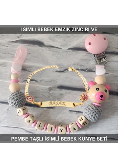 Sahi Aksesuar İsimli Bebek Emzik Zinciri ve İsimli Bebek Künye Seti BEZYI303 Pembe