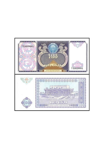 Özbekistan 100-200-500-1000 Som 1994-2001, Kağıt Para Set Çil Unc 4'lü Set Koleksiyon Para