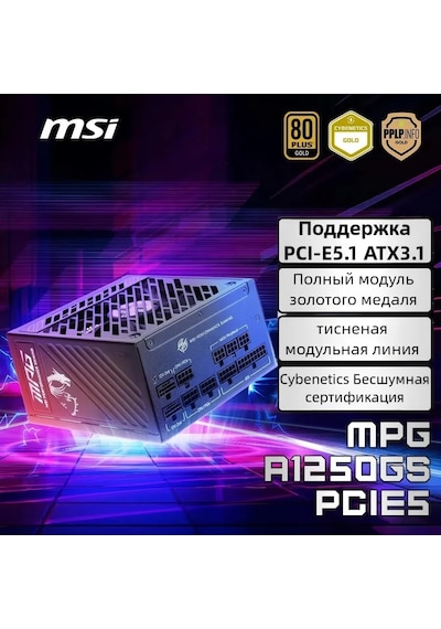 Msı Mpg A1250gs Pcıe5 Atx 3.1 1250w Bilgisayar Güç Kaynağı 398373622