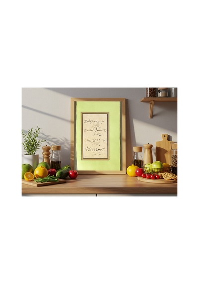 Hat Sanatı Murakka Hat Albümü Osmanlı Çerçevesiz Poster 21x30 Cm A4 Hat Sanatı İslami Osmanlı