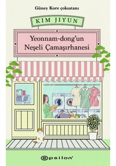 Yeonnam-dong'un Neşeli Çamaşırhanesi Bej
