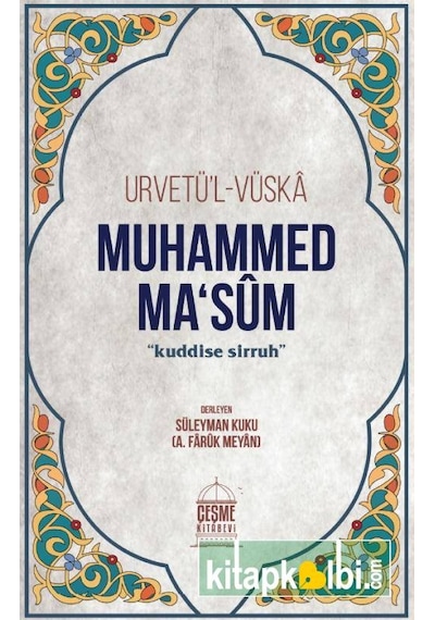 Muhammed Masum Faruki ve Ezkar