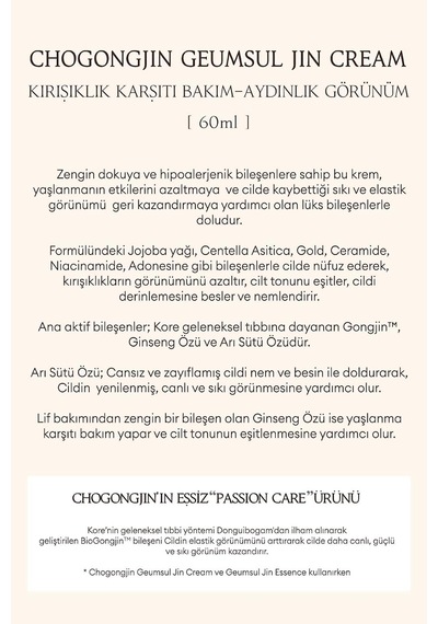 Yıpranmış Cildi Besleyen, Aydınlık Ve Elastik Görünüme Yardımcı Krem Chogongjın Geumsul Jin Cream