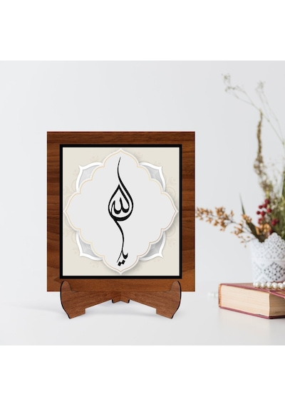 Bk Home Kaligrafi Allah Yazılı Ahşap Standlı Dini Tablo-8 (551039599)