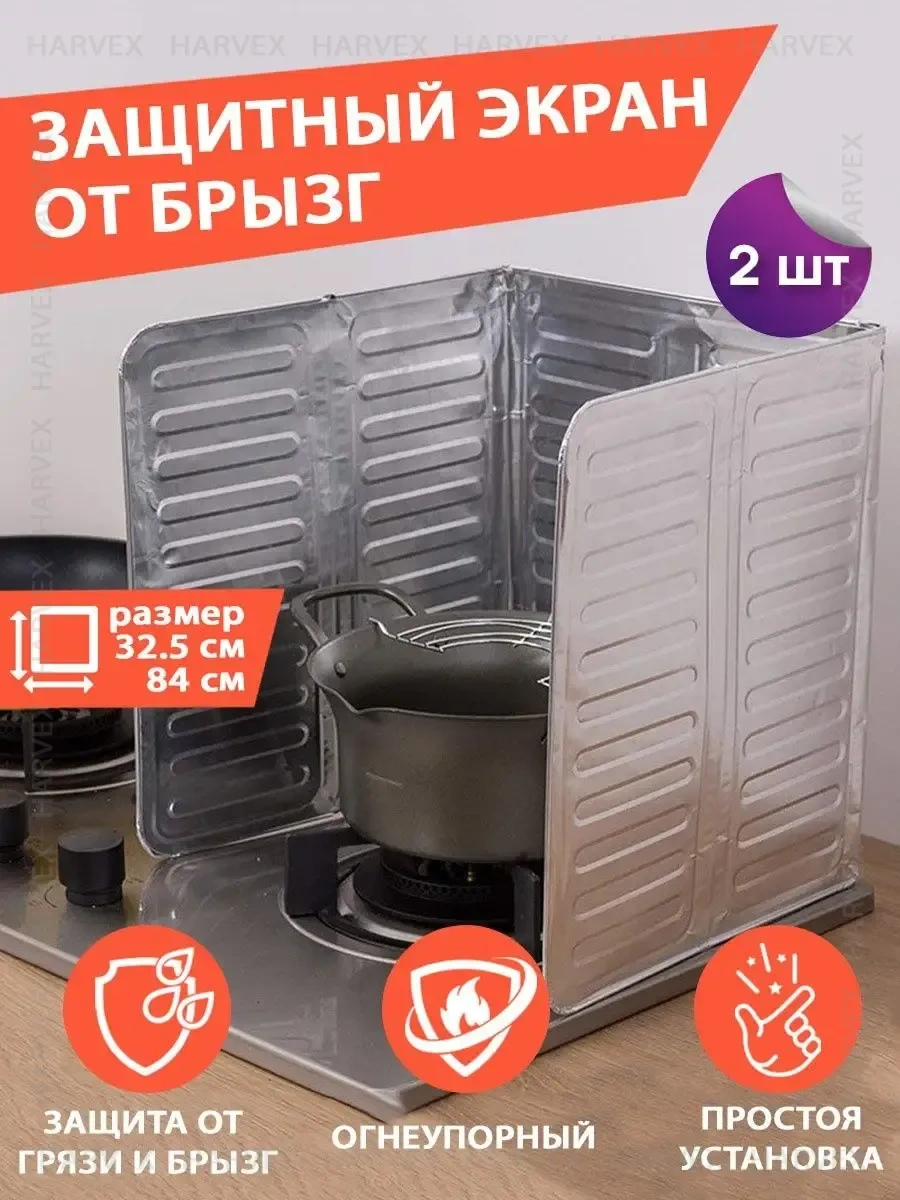 Harvex 33 X 85 Cm Yağ Sıçramasına Karşı Koruyucu Ocak Koruyucu Ekranı 109016926 Gümüş-beyaz