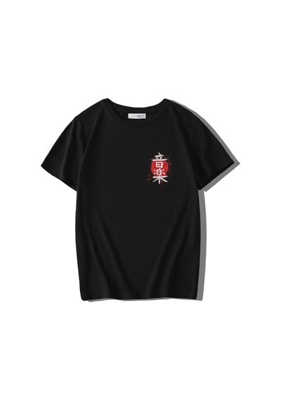 Brz Kıds Brz Kids Unisex Çocuk Kanji T-shirt-siyah Siyah