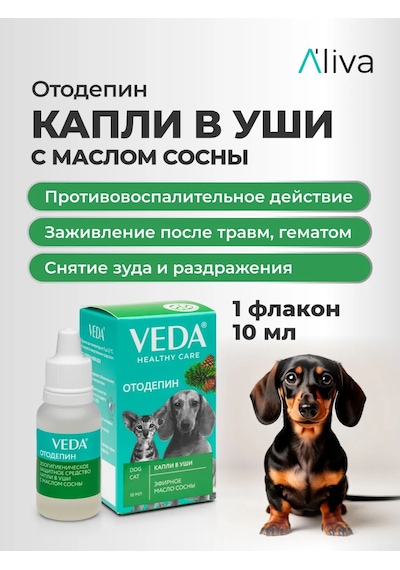 Veda Köpekler Ve Kediler İçin Otodepsin Çam Yağlı Kulak Damlası 10 Ml 307686462
