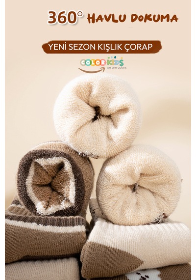 Color Socks 5 Çift Ayıcık Desenli Çocuk İçi Polarlı Kışlık Havlu Çorap Unisex Çok Renkli