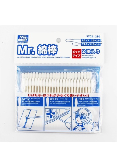 Mr.hobby St-02 Geniş Yüzeyler İçin, Ucu Pamuklu Plastik Çubuklar, 25 Adet Yuvarlak Uclu, 25 Adet Üçgen Uclu