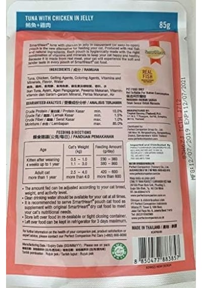 Smartheart Pouch Jölede Ton İle Tavuk 85 Gr 103 Ivory