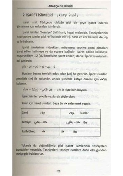 Arapça Dilbilgisi Nahiv  - Kadir Erbil  - Ravza Yayınları